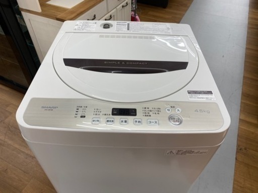 I330 ? SHARP 洗濯機 （4.5㎏） ⭐ 動作確認済 ⭐ クリーニング済