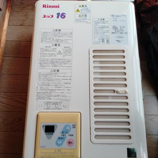 ガス給湯器　リンナイ　ユッコ16