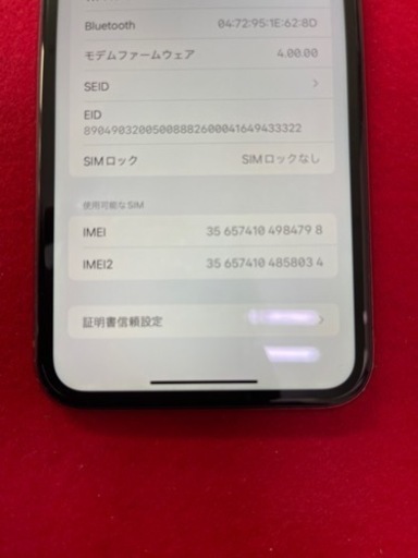 【ジャンク】iPhone11 128GB レッド 部品取り 背面割れ 2023/04/04