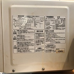 電子レンジの画像