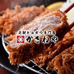 【急募】デリバリースタッフ募集の画像