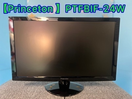 ★⭐︎【Princeton 】・PTFBIF-24W・ディスプレイ・ゲーミング⭐︎★