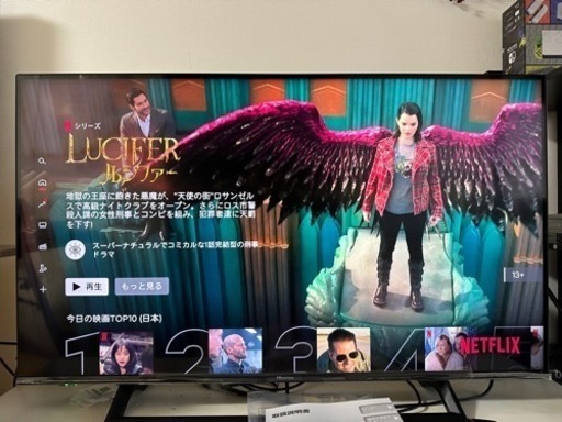液晶テレビ　