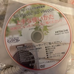 お風呂の水　バスポンプ　その他付属品の画像