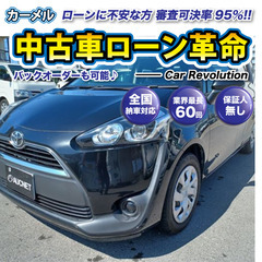 ☆ご成約☆ 安心の１２ヶ月保証　距離無制限！　自社ローン中古車販...