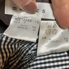 クロップドパンツ 3点セット S〜Mの画像