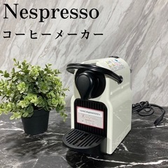 ネスプレッソ コーヒーメーカー C40 カプセル式 0.6L 珈...