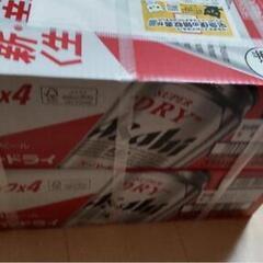 アサヒ スーパードライ350ml 2ケース 48本