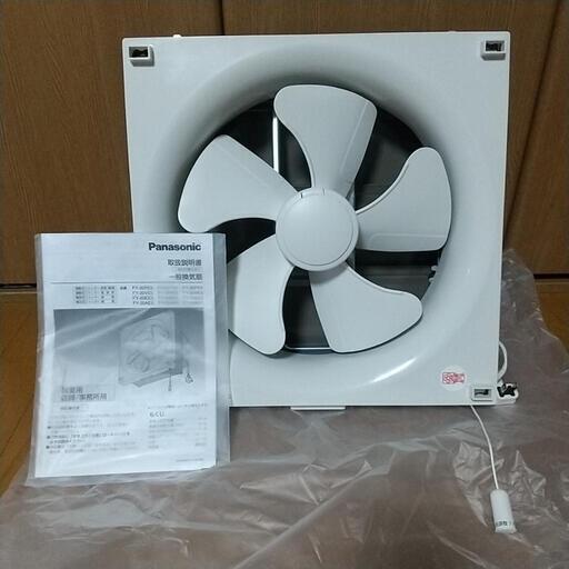Panasonic換気扇排気強弱、連動シャッター GW後処分の為値下げします‼️