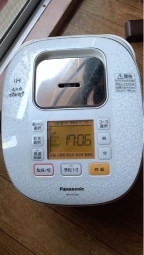 炊飯器　Panasonic