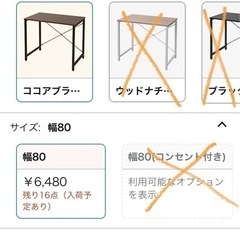 テーブル　机　デスク　値下げ交渉可能の画像