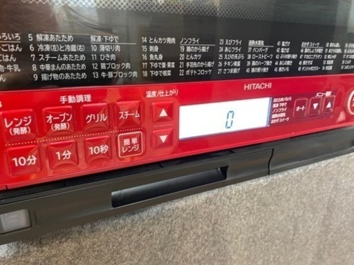I622 ? 美品♪ HITACHI 過熱水蒸気オーブンレンジ 1000Ｗ ⭐ 動作確認済 ⭐ クリーニング済