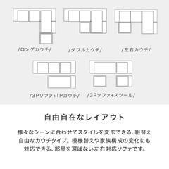 洗える贅沢ソファー　2~3人掛け☆4/25までの出品になります！の画像
