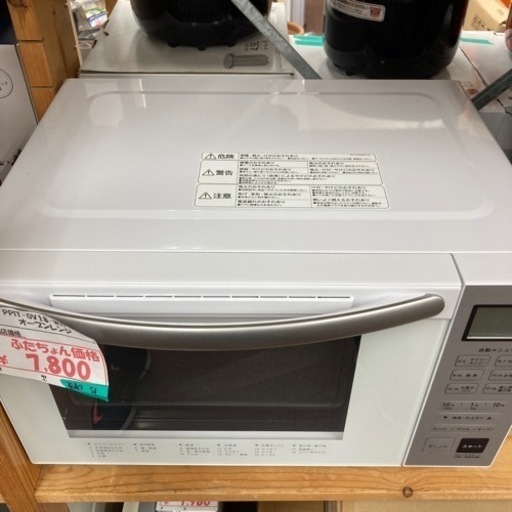 【激安】未使用品　オーブンレンジ　2021年製　PPIT-OV18