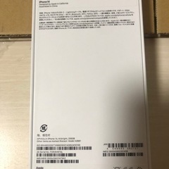 IPHONE 14 256G ミッドナイト　未開封　SIMフリーの画像
