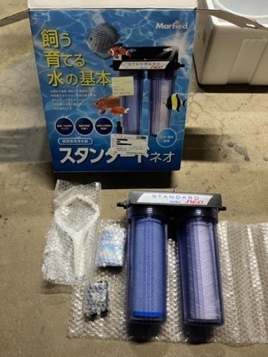 マーフィードスタンダードネオ