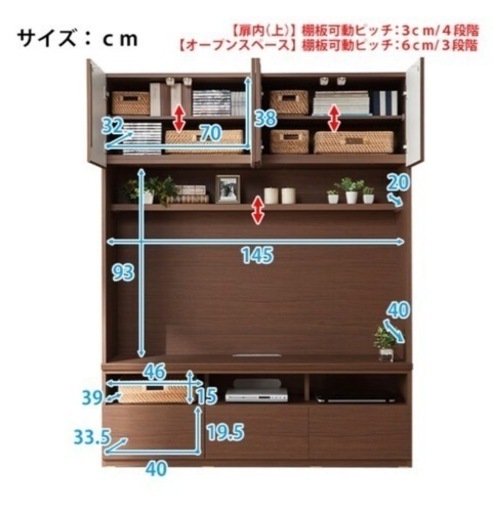 【緊急！】お引き取り希望　ニトリ　テレビボード　ポルテ 150TV WH