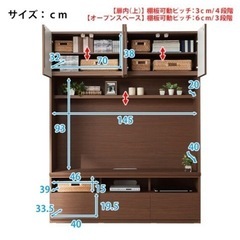 緊急！】お引き取り希望 ニトリ テレビボード ポルテ 150TV WH