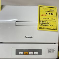 ジモティ来店特価!!　食洗機　パナソニック　NP-TCM2　20...
