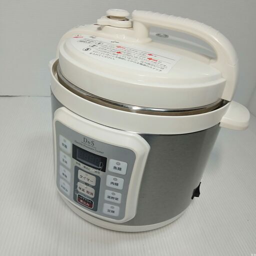電気圧力鍋 D\u0026S STL-EC50 4L 家庭用マイコン電気圧力鍋