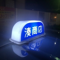 運転代行業務