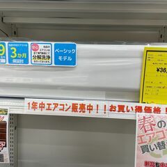 ジモティ来店特価!!　東芝　RAS-G221E8P　2021　　J-0418