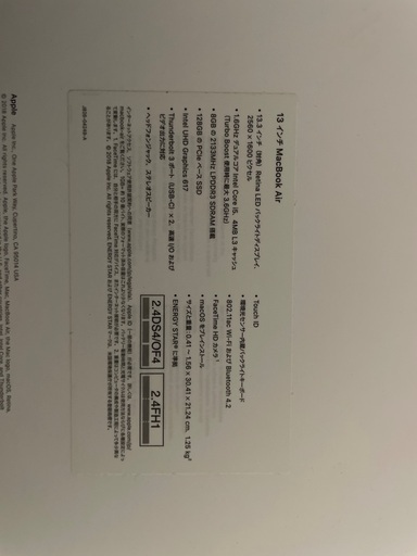 MacBook Air 売ります