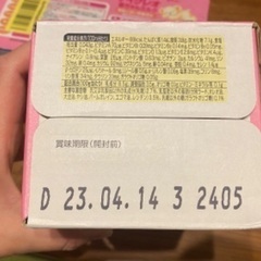 液体ミルク「アイクレオ」賞味期限間近 24本の画像
