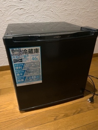 【一人暮らし向け】46L小型冷蔵庫　左右ドア開き可能