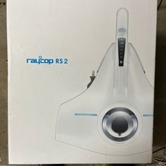 値下げしました！新生活　お得！！レイコップRS2😁