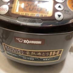 象印 炊飯器の画像