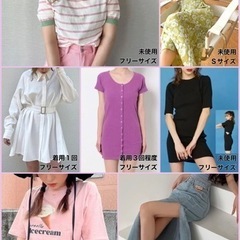 アパレル商品7点set