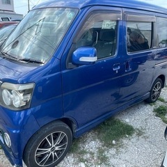 320アトレー