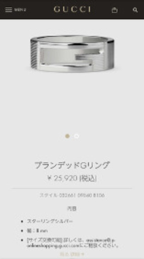 Gucci リング指輪未使用
