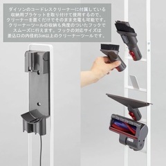 【決まりました】ダイソン　スタンドの画像