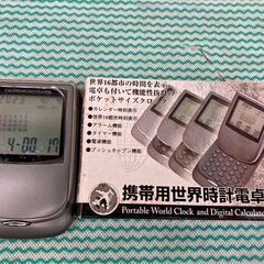 ☆中古￥500！【会員価格￥500】携帯用世界時計電卓　家電　幅...