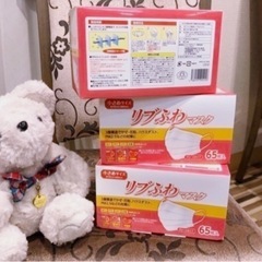 ②リブふわマスク65枚入×3箱(バラ売り不可)たくさん購入していただくとお得ですの画像