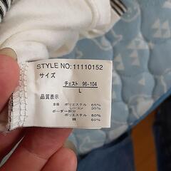 長袖シャツの画像