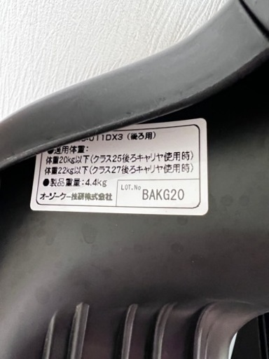 美品OGKチャイルドシート