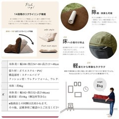 二人がけ　座椅子　ローソファの画像