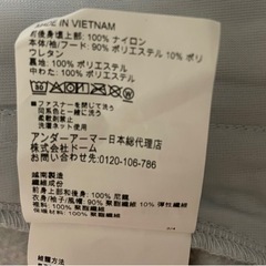 アンダーアーマー　ジャケットの画像