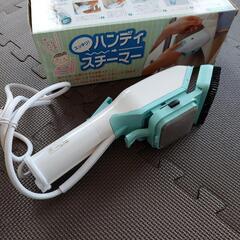 バンディスチーマーの画像