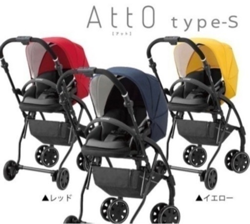 ベビーカー コンビ AttO