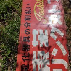［お取引中］　昭和レトロ　ホーロー看板　特大