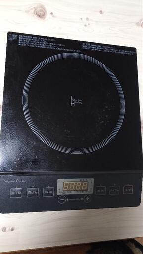 ニトリ　電磁調理器