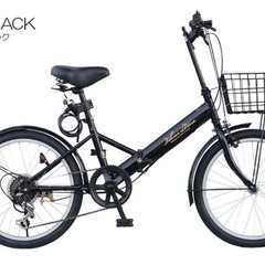 極美品　折り畳み自転車