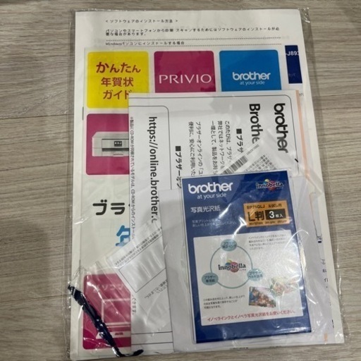 【決まりました】インクジェット　プリンター　brother DCP-j973n