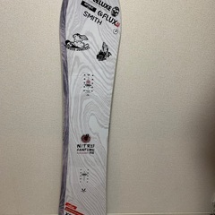 NITRO SANTOKU 156cm 