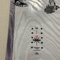 NITRO SANTOKU 156cm 