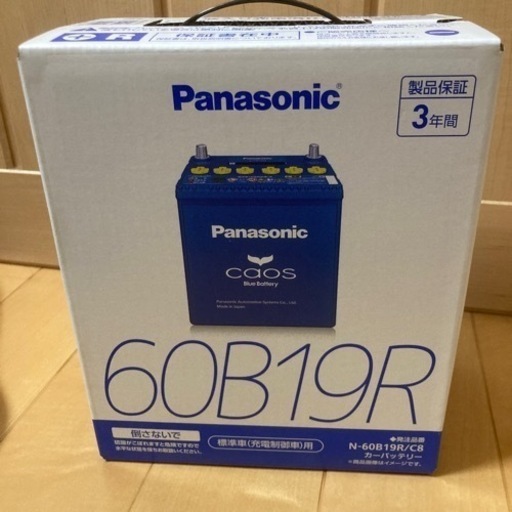 【新品未開封】Panasonic カオスバッテリー　60b19r/c8 Amazon | パナソニック(Panasonic) 国産車バッテリー カオス N-60B19R 